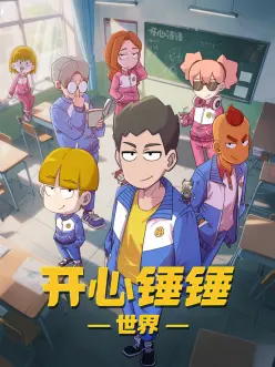 四色影院奇幻治愈番剧琉璃灯海剧照