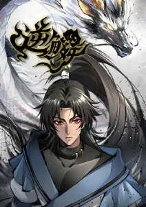四色影院末世科幻番剧废土邮差剧照